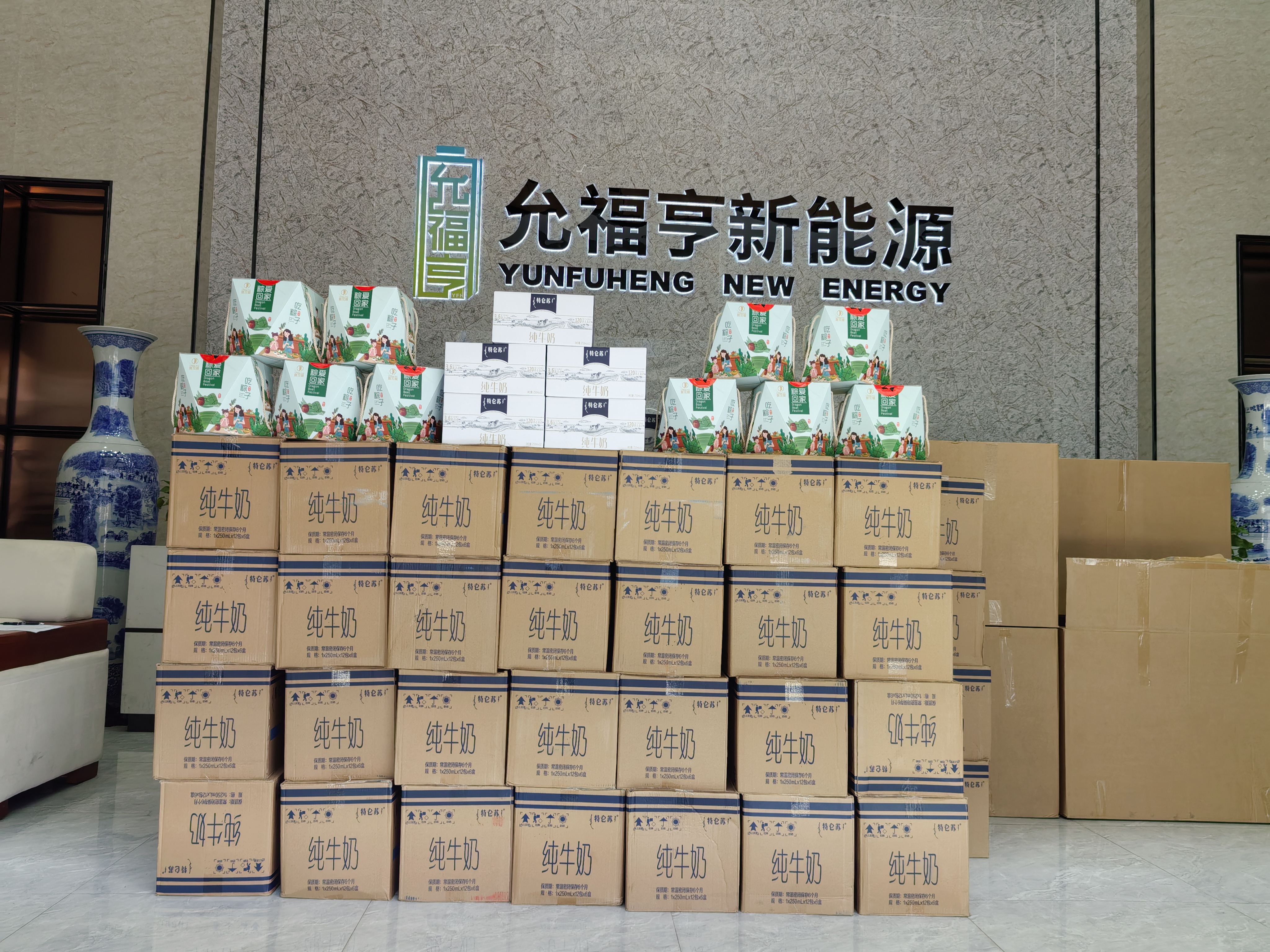 濃情端午，“粽”暖人心