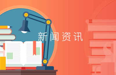 福恒基金，有愛(ài)同行